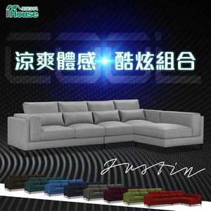 IHouse-賈斯汀 涼感耐磨防潑水可全拆機能L型布沙發牛仔藍#841