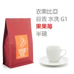 ◎手工精挑莊園精品咖啡豆|◎頂級設備，精心烘焙|◎合法進口，檢測合格品牌:101玩豆咖類型:咖啡豆包裝:袋裝份數/規格:225±5g/袋；共1袋咖啡豆:阿拉比卡Arabica烘焙程度:輕烘焙保存方式: