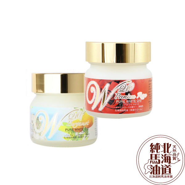 Q10淨純馬油保濕霜兩件組（可任搭）
