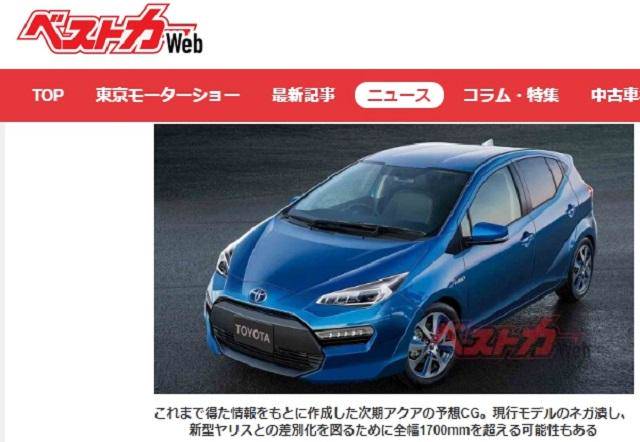 有新底盤加持 油耗變更好 Toyota 新一代當家油電小車資訊流出 自由電子報 Line Today