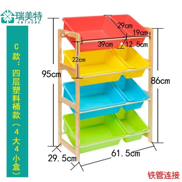 兒童玩具收納架整理架多層置物架收納箱