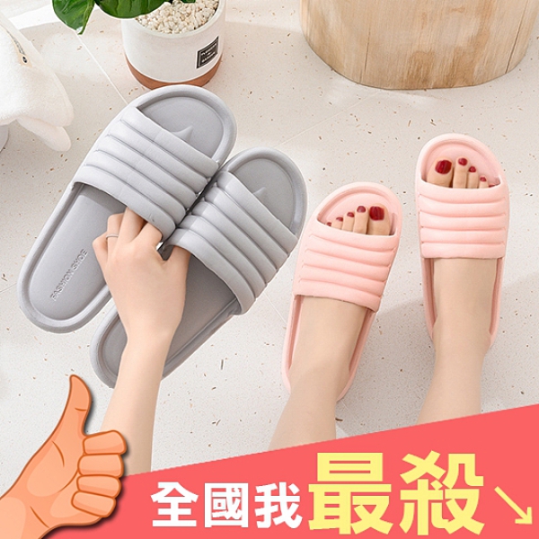 室內拖鞋 拖鞋 防水拖鞋 浴室拖鞋 海灘拖鞋 軟墊 輕量 快乾 日式加厚 防滑拖鞋【N234】米菈生活館