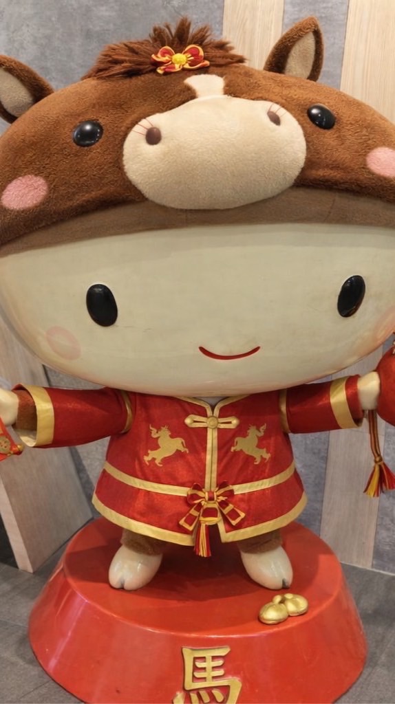 爭鮮gogo 富國店