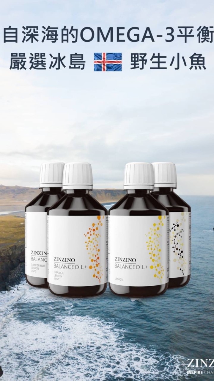 🇸🇪ZINZINO TW-健康加油補給站