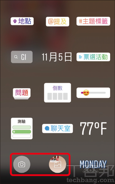 3.選擇「相簿」圖示再次從相機膠卷中新增一張圖片，或者也可點選「相機」圖示，直接於當下拍攝照片。