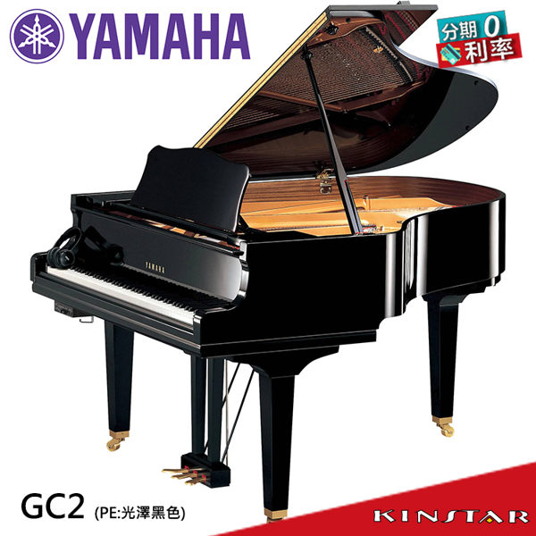 【金聲樂器】YAMAHA GC2 平台鋼琴 分期零利率