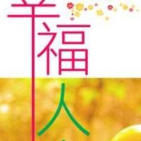省錢&賺錢拼團
