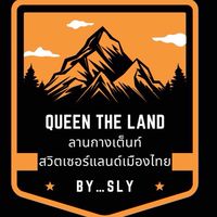 Queen The Land-ลานกางเต็นท์สวิตเซอร์แลนด์เมืองไทย