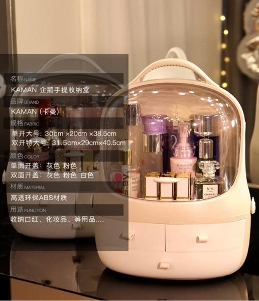 網紅化妝品收納盒抖音同款桌面防塵家用口紅大梳妝臺護膚品置物架