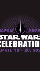 2025スターウォーズセレブレーション楽しみな人の会