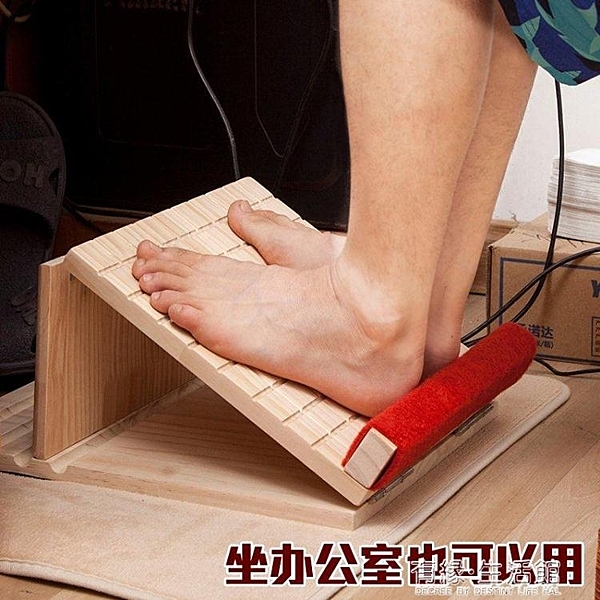 拉筋板實木拉筋踏板多檔站立式拉筋凳健身斜踏板舞蹈拉伸器