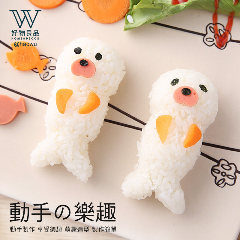 可愛小海豹飯糰模具附帶飯糰模具及海苔造型壓模可以做出各式海豹表情造型好清洗好收納不佔空間 展現出驚人的飯糰手藝小孩也吃得很開心中午吃便當就是幸褔滿滿的時刻唷 尺寸飯糰模具165cm壓花板135cm 材