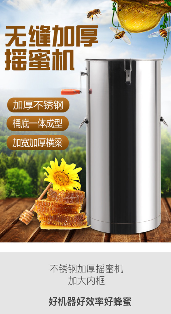 中蜂搖蜜機小型304全不銹鋼 養蜜蜂工具全套蜂蜜搖糖機家用壓蜜機 圖拉斯