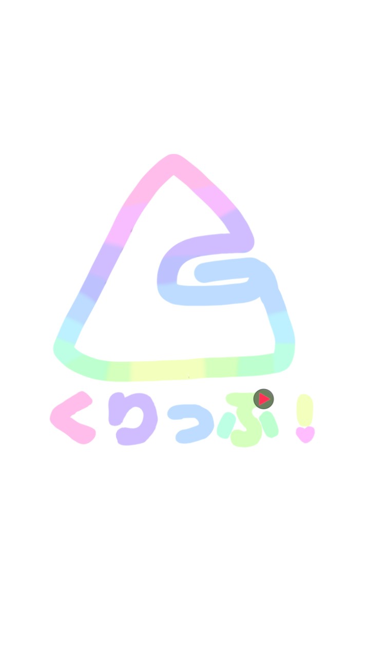 「くりっぷ！」個人VTuberグループ