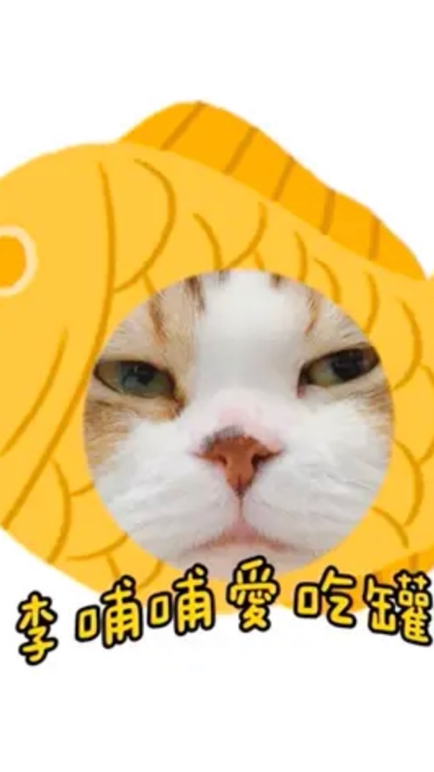 李哺哺萌寵好物團購