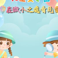 二林教會 青少年團契