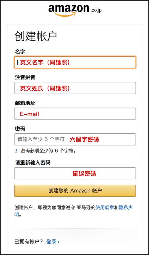 日本amazon直送台灣購物教學運費進口關稅配送方式全攻略 點子生活 Line Today