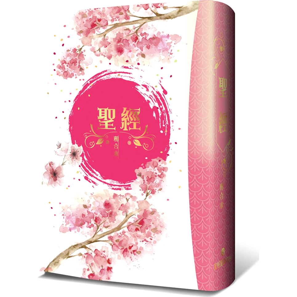 每卷前均附加簡介，多數書卷後附上地圖，加強說明地理環境及背景，為本版之一大特色。．部份舊和合本中的古字一律改成現代用字，如「彀」改成「夠」，共二十個字左右。．每逢字旁加有小點，指原文中沒有此字，必須加