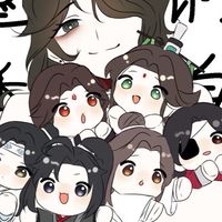 天官、渣反、二哈、魔道、兄坑對戲