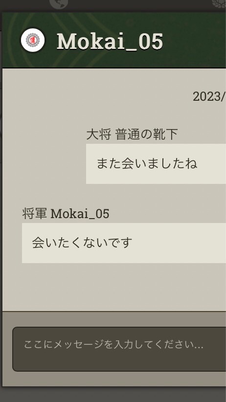 コールオブウォー　Mokaiさんきてくれてありがとう　正式な朝廷はガイオプ　ロシアさん戦争キツそう