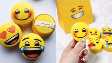 Innisfree 驚喜推出限量「Emoji 版蜜粉」！網友：狂成這樣能不買嗎