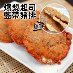 ◎脆脆酥酥香氣十足|◎金黃酥脆的口感還有爆漿驚喜!|◎吃過一次就讓人難以忘懷品牌:築地一番鮮類型:豬肉種類:排骨食用方式:烹調再食用內容量(g/份):約80g(片)組合說明:築地一番鮮藍帶起司豬排40