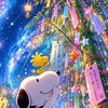 願イヲ込メテ