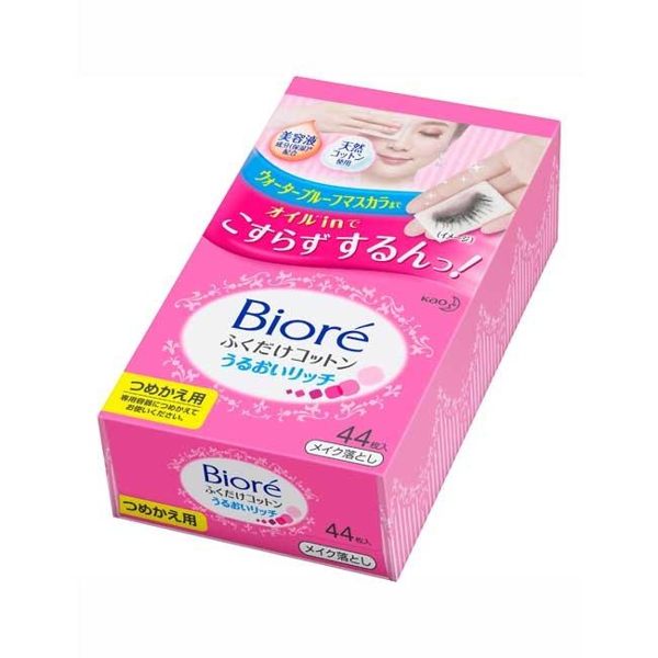 【ＫＰ】濕式卸妝棉 Biore 頂級深層彩色濕式卸妝棉 44片 日本製造進口 4901301280