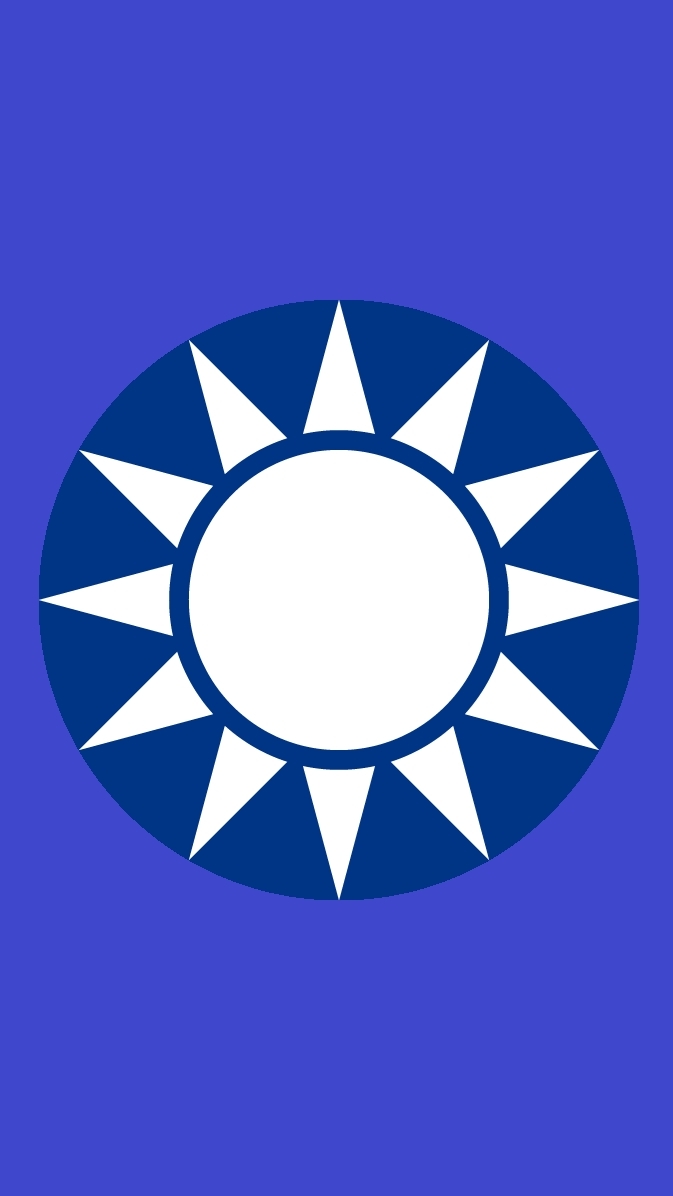 與選民對話-中國國民黨