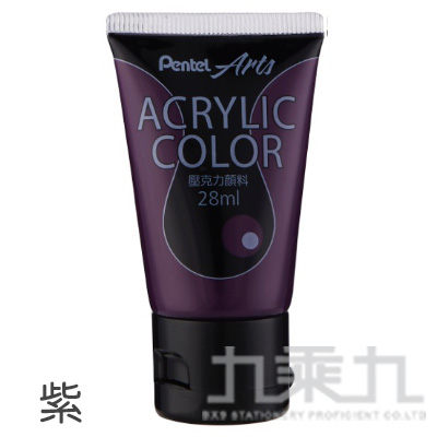 Pentel 壓克力顏料28ml WA2 紫