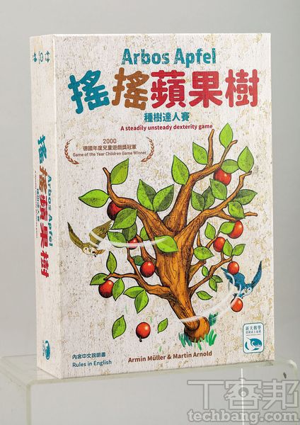 獨樂樂不如眾樂樂，桌遊崛起新趨勢－ 假期不插電娛樂首選