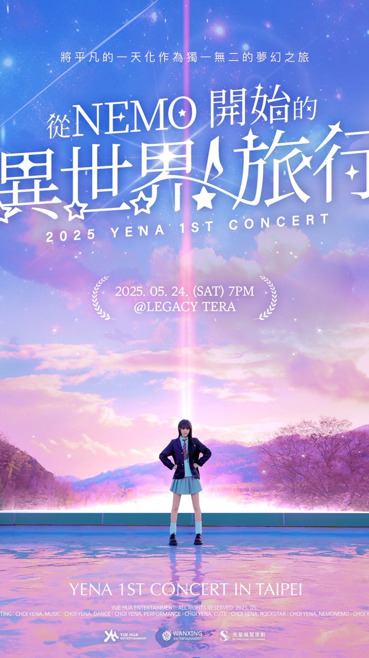 搶票互助天堂