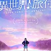 搶票互助天堂