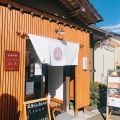 実際訪問したユーザーが直接撮影して投稿した沖新田カフェ芋やすの写真