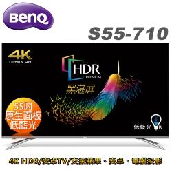 ◎4K HDR 120Hz 廣色域面板、ISFccc® 專業色彩認證|◎支援HDR10/HLG/杜比視界、Android 9.0 智慧平台 語音搜尋|◎True Sound音效、原廠全機3年保固及到府