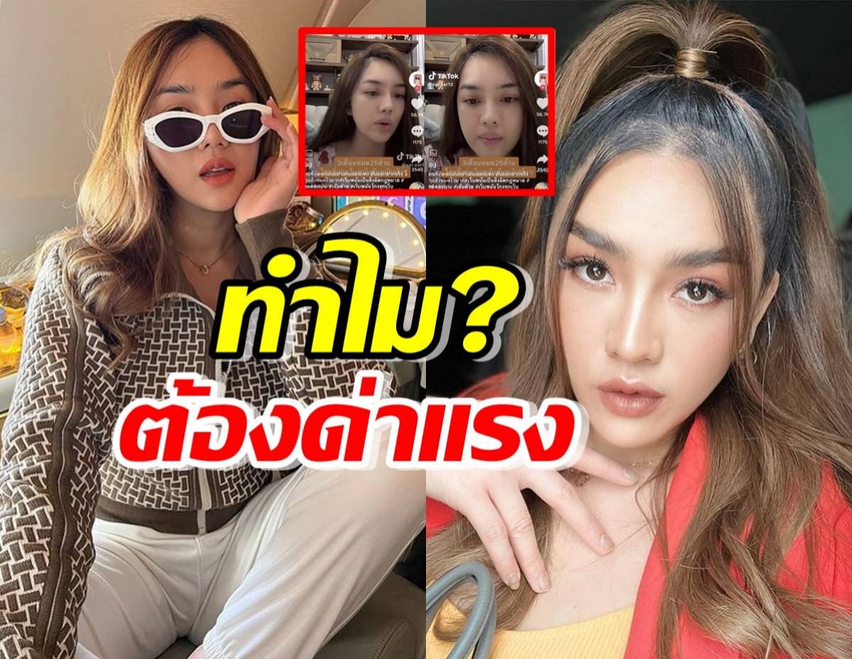 เส้นด้าย สอดอ Style งงถูกด่าแรง หลังแชร์อุทาหรณ์ติดพนันสูญ25 ล้าน⁣ Line Today