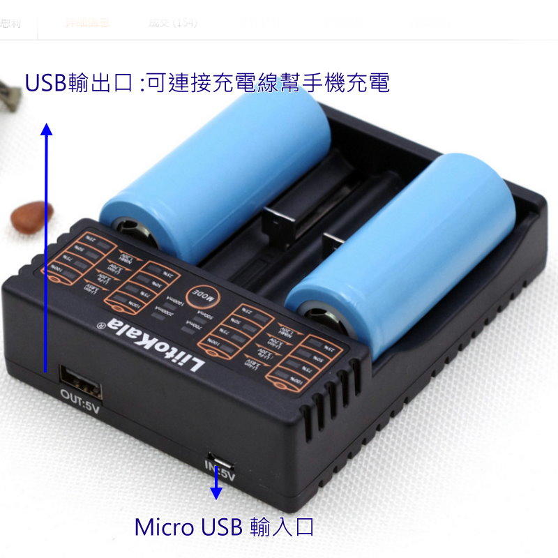 鋰電池充電器-四槽 多功能電池充電器 LED燈電量顯示18650電池3號4號智能沖電器【DZ340】◎123便利屋◎