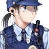 将来警察官になりたい女子中学生集まれ〜