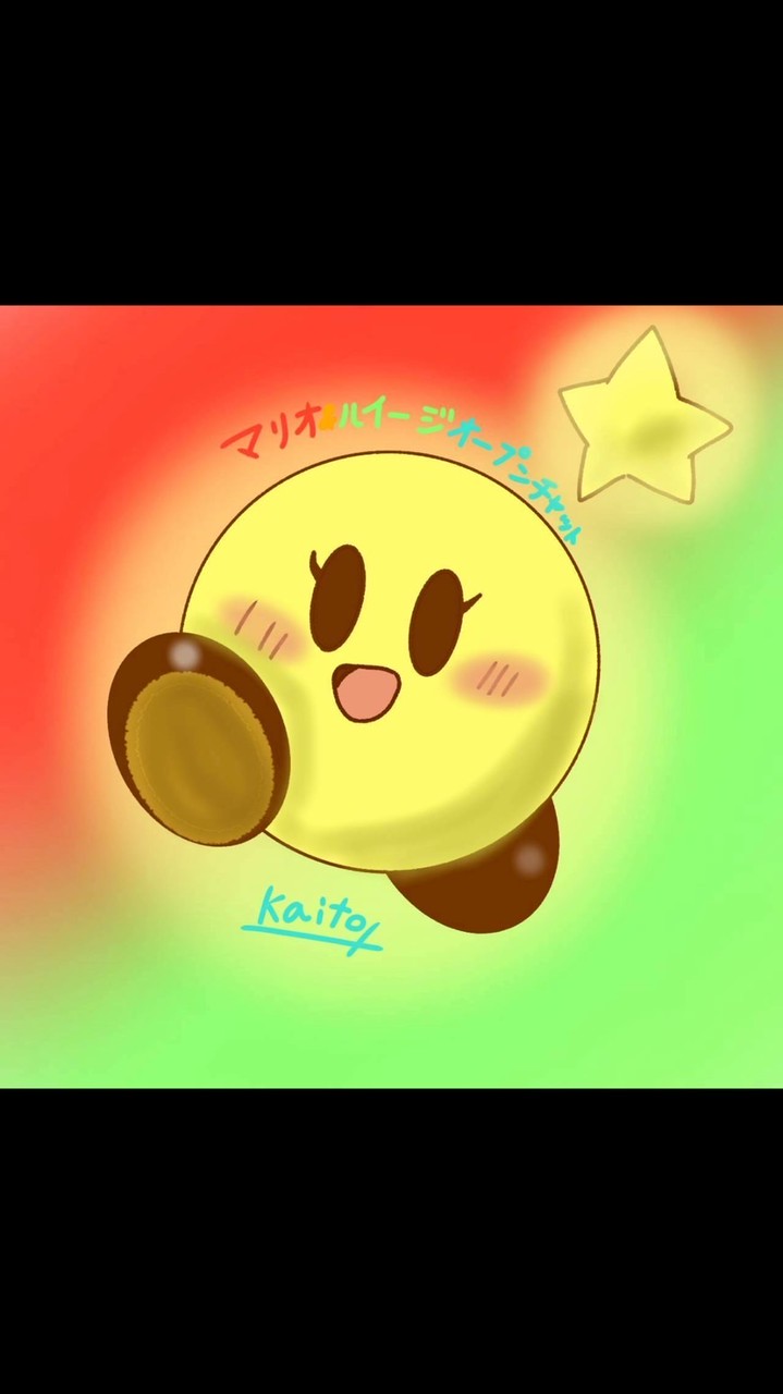 マリオ＆ルイージRPG好きの集まり