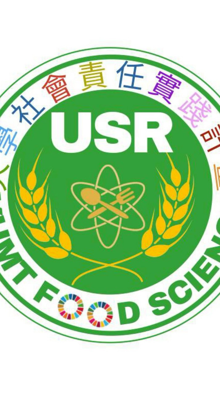 元培食品科學USR專區