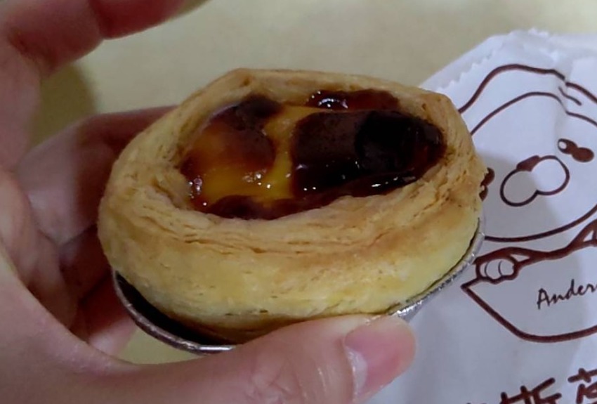 安德斯葡式蛋撻-大直店