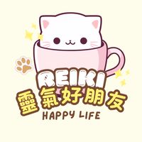 靈氣好朋友