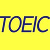 TOEIC800点以上を目指すコミュニティ