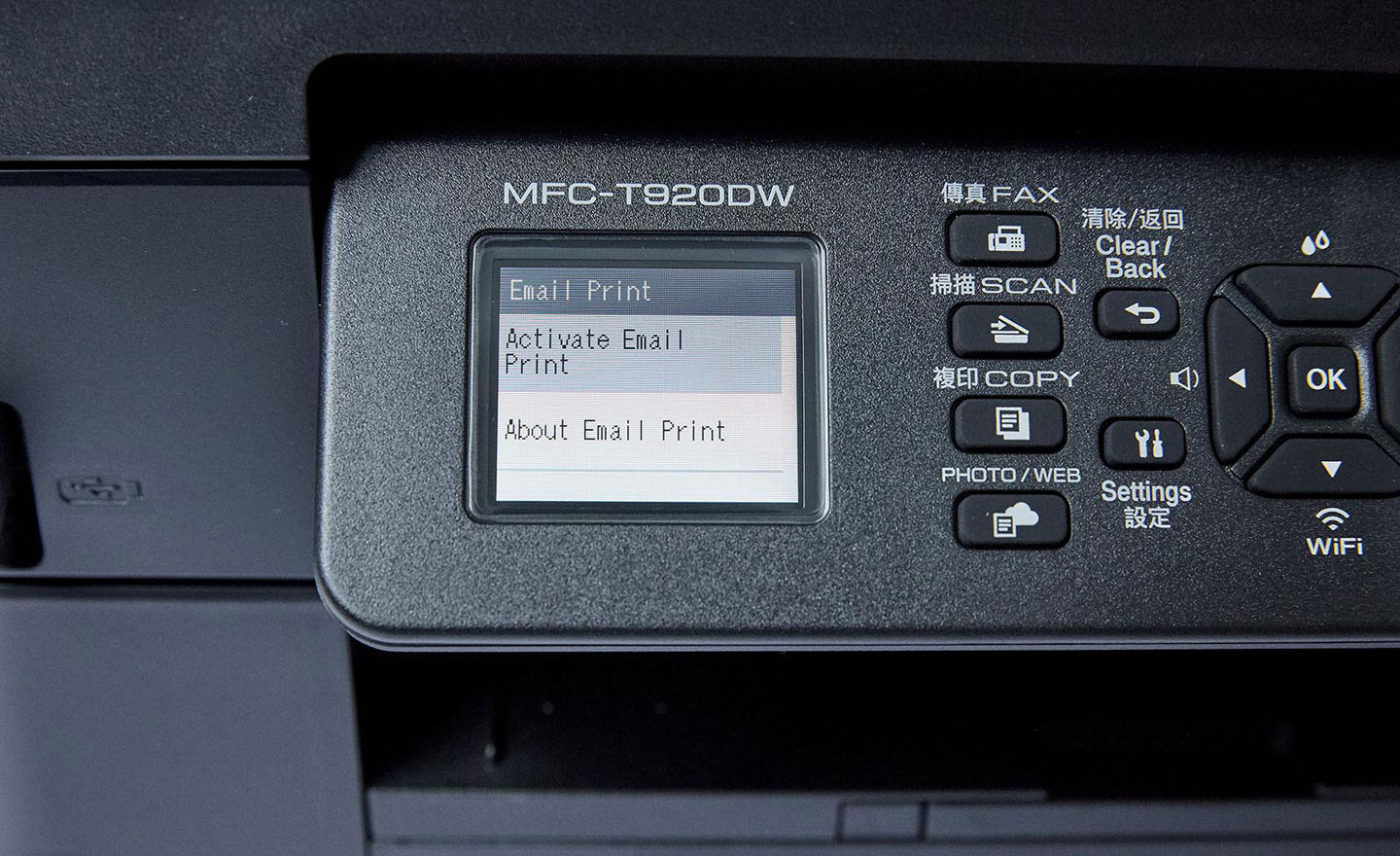 接下來選擇「Activate Email Print」來啟動服務。