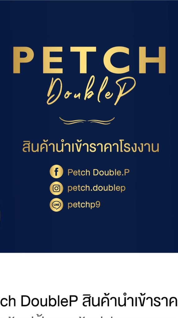 สินค้านำเข้า พรี/พร้อมส่ง ราคาถูก🚚💨