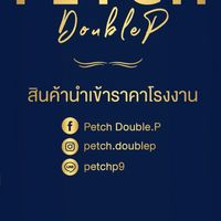 สินค้านำเข้า พรี/พร้อมส่ง ราคาถูก🚚💨
