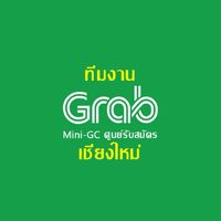 ศูนย์ Grab CNX (ร้านค้า)