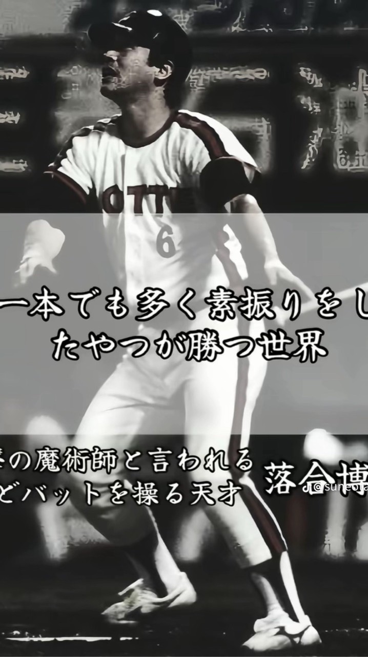 ああプロスピやバウンティもやわ