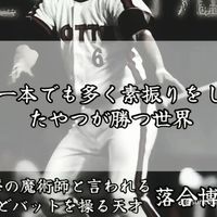 ああプロスピやバウンティもやわ
