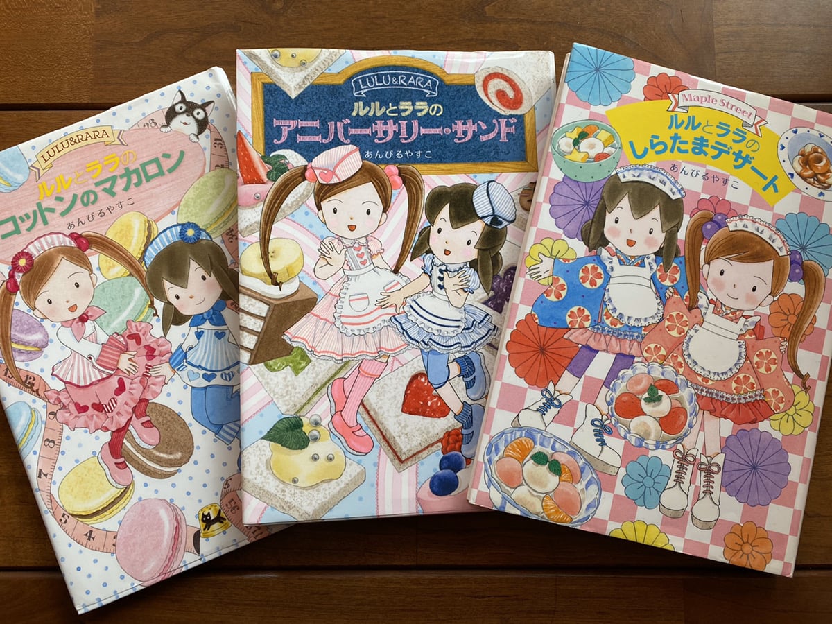 児童書 小学1年生〜4年生向 - 本